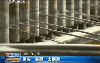 我國終于突破制造珠筆頭的技術(shù)瓶頸！